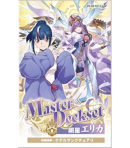 【特価】ヴァンガード リィエル・アモルタ デッキ 【専用スリーブ付】 Amazon | ブシロード スリーブコレクション ミニ Vol.723 カード