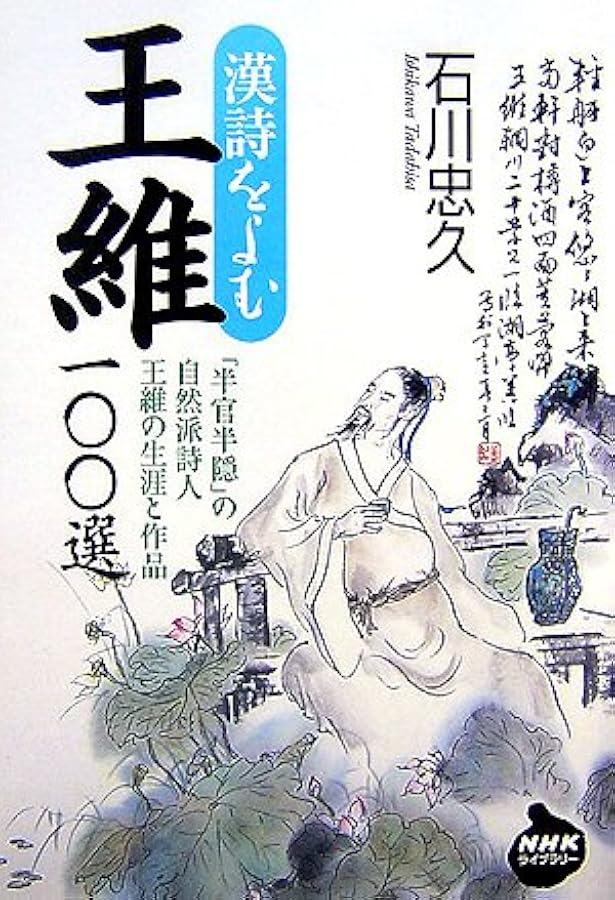 JO1 白岩瑠姫 ラゲッジタグ タオル