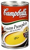 キャンベル クリームパンプキン EO缶 305g