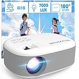 Puxinat 超小型プロジェクター 7000Lux 内蔵スピーカー 1080PフルHDに対応可 スマホ/パソコン/PS3/PS4/ゲーム機
