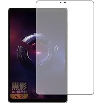 レノボレジェンドタブ8.8インチ Snapdragon 8 Gen 3 12GB