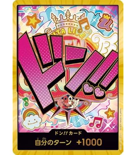 Amazon.co.jp: 【スーパーパラレル】【PRB-01】ドン!!カード【ロロノア