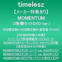Amazon.co.jp: 【メーカー特典あり】MOMENTUM (3形態セットDVD ver