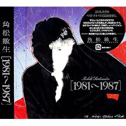 Amazon.co.jp: 1998~2010 - 角松敏生: ミュージック