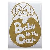 ゴールド（金） 犬 シーズー 円 Baby in the car ベビー イン ザ カー ベビーインカー ステッカー 窓ガラス用シールタイプ 車 戌 干支 動物