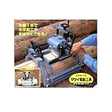 松井鉄工所 丸太つかならし(大ゲージ付)MP-702