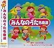 みんなのうた 名曲選 KCF-223