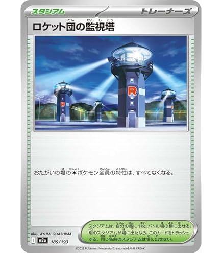ポケモンカード　ポケパッド100枚セット Amazon.co.jp: ポケモンカードゲーム 100枚 つめあわせセット ミニ福袋
