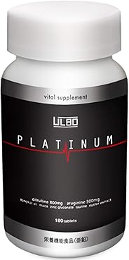 ULBO PLATINUM シトルリン アルギニン 亜鉛 厳選8成分配合 180粒 栄養機能食品