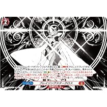 ヴァンガード18デッキ Amazon.co.jp: ヴァンガード DZ-SS07/019 ブレイジングスター