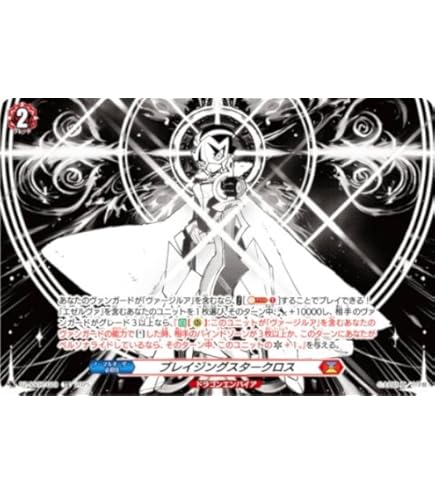 ヴァンガード デッキ　パーツ ヴァンガード】オリジナルデッキ販売中！デッキ必須パーツ買取中