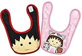 ちびまる子ちゃん ベビースタイ ベビービブ よだれかけ　2枚セット（柄違い） ちびまるこちゃん