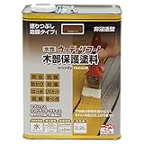 ニッペ 木部保護塗料 水性ウッディリコート ウォルナット 3.2L