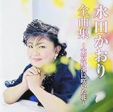 ���c������ �S�ȏW�`���������ɍ炢���ԁ`