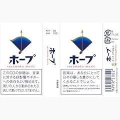 �z�[�v / suzumoku