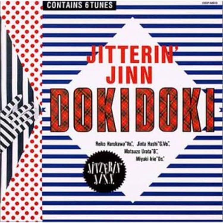 Amazon.co.jp: here,rattler,here - JITTERIN' JINN: ミュージック Amazon.co.jp: here,rattler,here - JITTERIN' JINN: ミュージック