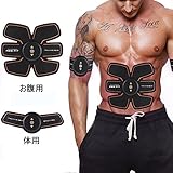 Silait 腹筋トレーナー　筋肉刺激　筋肉トナー　トーニングベルト　腹筋トレーナー腕トレーナー　腕トリマーベルト　EMSトレニンーグ装置　スマートホームフィットネス器具　男女両用
