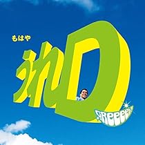 Amazon.co.jp: 縁(初回限定盤A) - GReeeeN (DVD+グッズ付