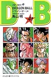 DRAGON BALL 41 (ジャンプコミックス)