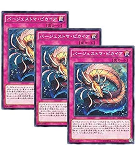 バージェストママーレラ バージェストマ・マーレラ | カード詳細 | 遊戯王ニューロン