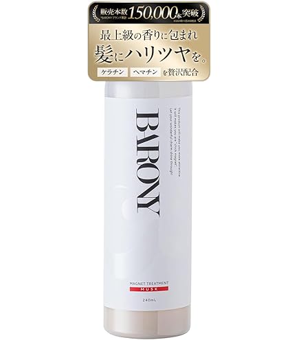 Amazon | シャイニングリペア コンク100ml | suprevori スプレヴォリ
