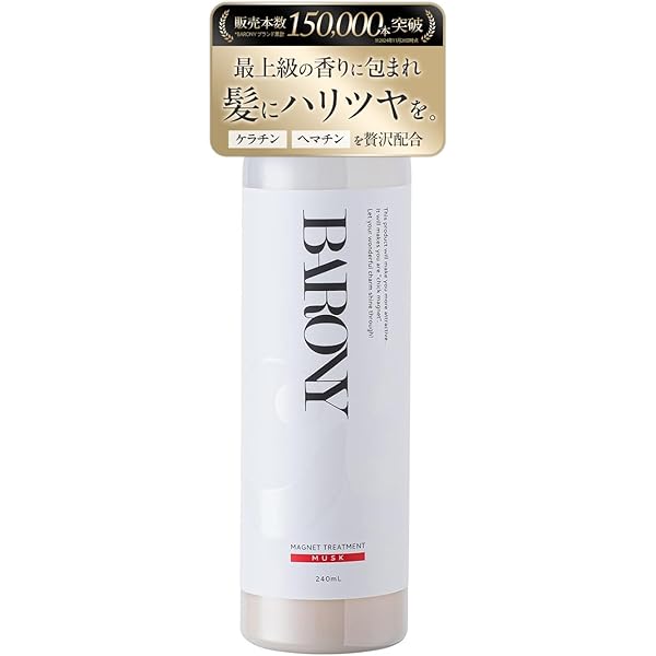 カウプリ　Suprevori リペアコンク Amazon | シャイニングリペア コンク100ml | suprevori スプレヴォリ