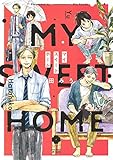 マイスイートホーム (eyesコミックス)