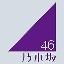 乃木坂46 モバイル　ステッカー 乃木坂46 OFFICIAL WEB SHOP | 乃木坂46 グッズ通販サイト