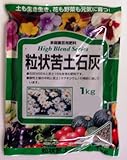 土も生き生き 花も野菜も元気に育つ 3-8 あかぎ園芸 苦土石灰 1kg 20袋 [簡易パッケージ品]