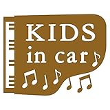 imoninn KIDS in car ステッカー　【パッケージ版】　No.42　ピアノ　（ゴールドメタリック）