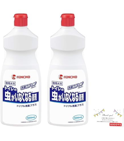 Amazon | 【3本セット（G×2/R×1）】消臭剤 アクアケムグリーン濃縮
