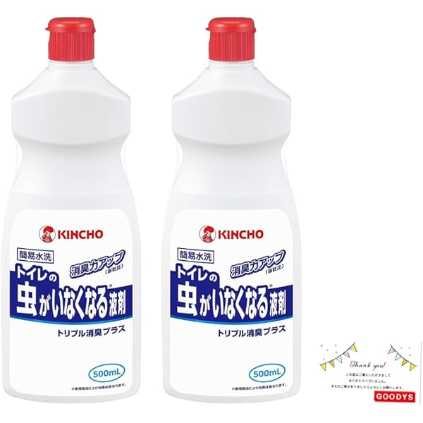 便所虫 アースレッドW 6～8畳用 | 虫ケア用品（殺虫剤・防虫剤