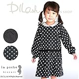 (ラポシェビスキュイ) La poche biscuitワンピース 80 ドット