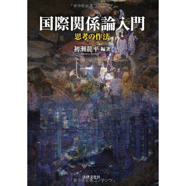 紛争と難民 緒方貞子の回想 | 緒方 貞子 |本 | 通販 | Amazon