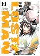 LOST MAN 3 (ビッグコミックス)