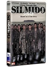 Amazon.co.jp: 光州5・18 コレクターズ・エディション [DVD] : イ