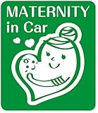 imoninn マタニティステッカー　【マグネットタイプ】　D：MATERNITY in Car　（緑色）