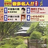 �N���E��DVD�J���I�P �������l!!