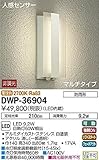 ダイコー LEDポーチライト(人感センサー付)【要電気工事】DAIKO DWP-36904