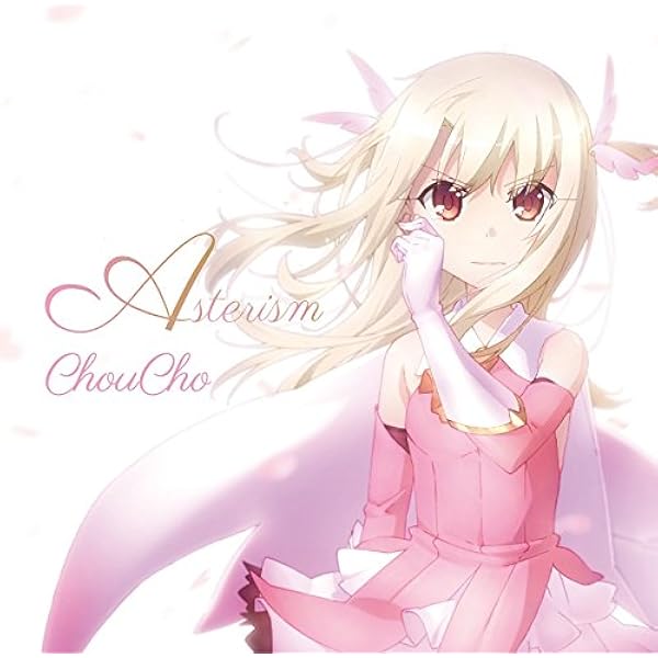 Amazon.co.jp: 『劇場版Fate/kaleid liner プリズマ☆イリヤ 雪下の