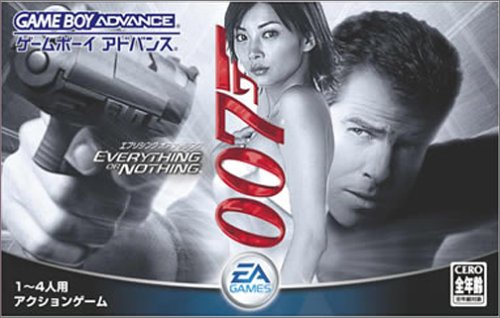 007 エブリシング オア ナッシング