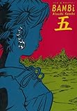 BAMBi 5 (ビームコミックス)
