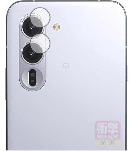 Amazon.co.jp: PDA工房 arrows Alpha (F-51F/M08) 対応 Crystal Shield