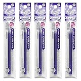 Pilot パイロット フリクションボール専用替芯 0.7mm バイオレット LFBKRF12FV 1本入×5パックセット