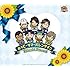 許斐剛「ハッピーサマーバレンタイン」