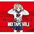 V.A.「カノジョは嘘を愛しすぎてるMIX TAPE VOL.1」