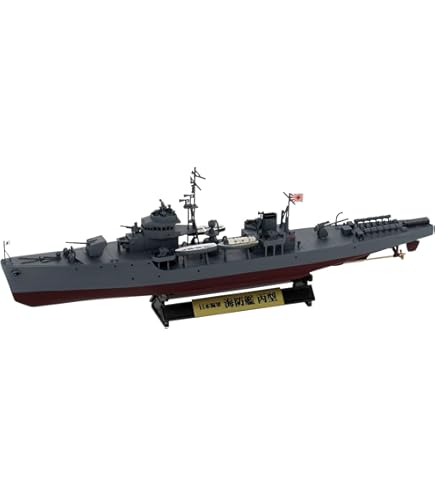 (未使用･未開封品)　ピットロード 1/350 スカイウェーブシリーズ 日本海軍海防艦 丙型 前期型 エッチングパーツ 砲身付 プラモデル WB03SP 0pbj0lf Amazon | ピットロード 1/350 スカイウェーブシリーズ 日本海軍