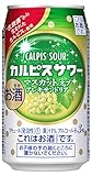 カルピスサワー マスカットオブアレキサンドリア 缶 350ml×24本