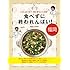 博多華丸「食べずに終われんばい! in 福岡 ~ごはん迷う芸人、博多華丸の大決断!~」