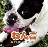 ��� THE MUSIC �I���W�i���T�E���h�g���b�N